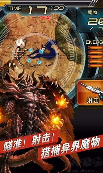 魔物狩猎者游戏