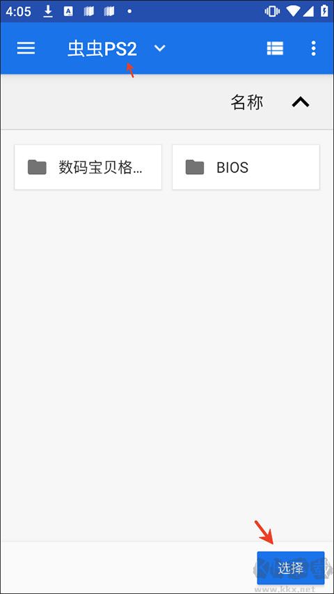 数码宝贝格斗编年史