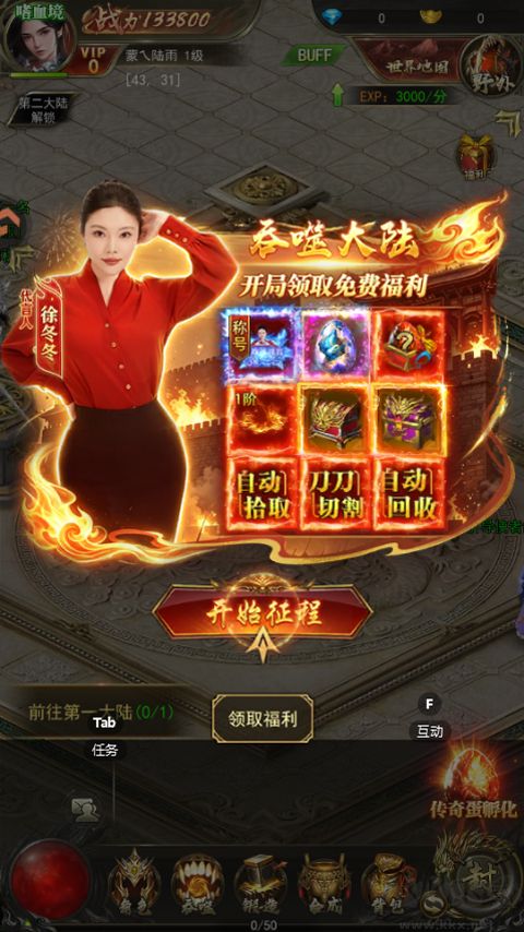 斗战沙场