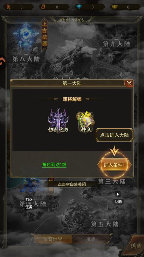 斗战沙场