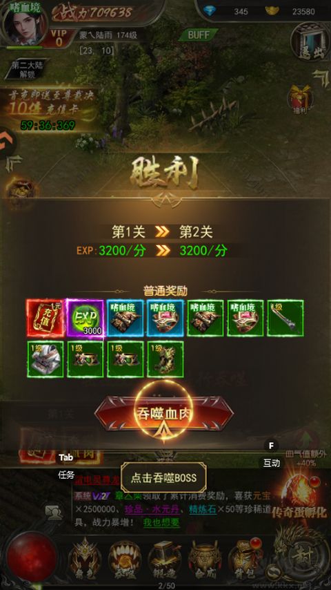 斗战沙场