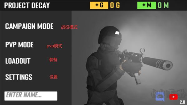 cqb射击:代号腐烂九游版