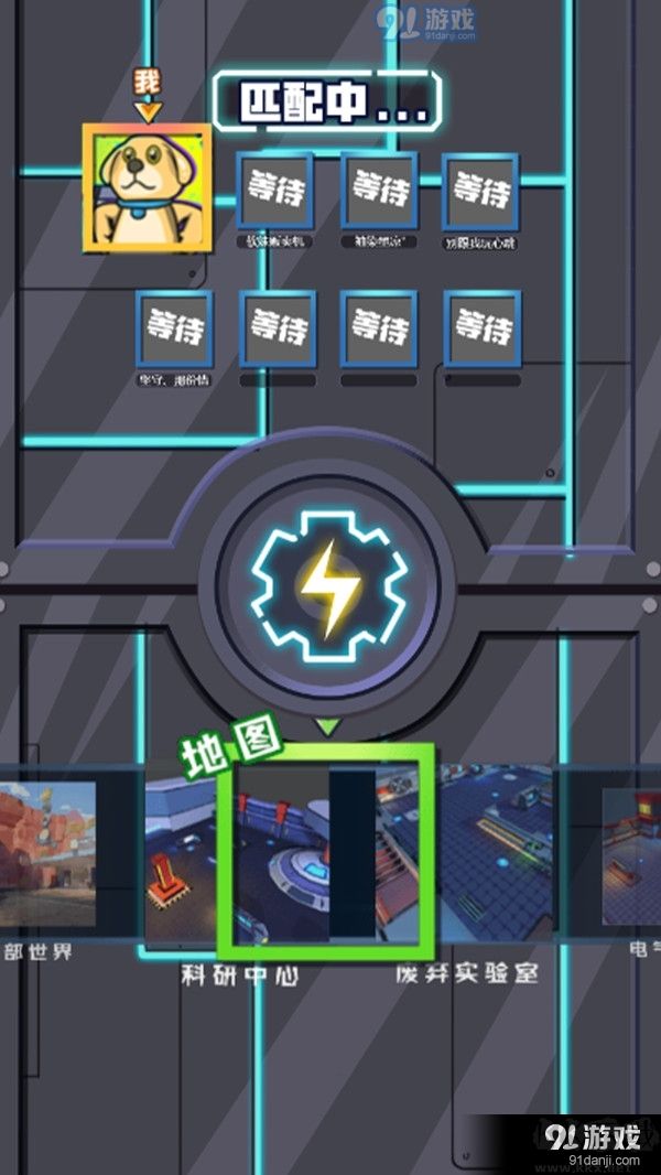 电锯大乱斗之超级机甲九游版
