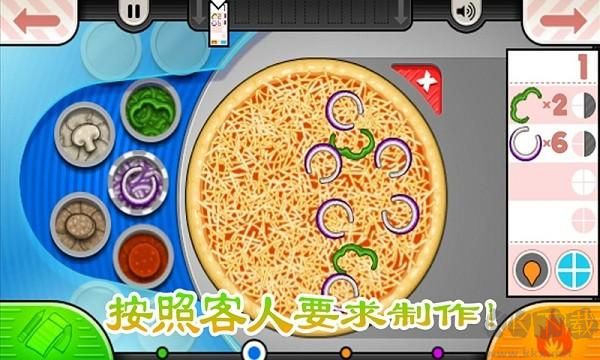 老爹烧烤店免费版