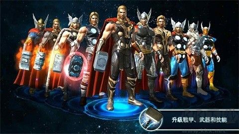 雷神2黑暗世界官方版