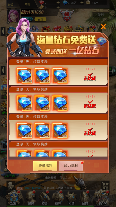第八秩序官网版