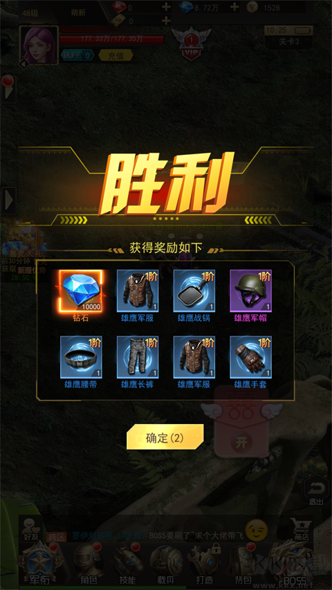 第八秩序官网版
