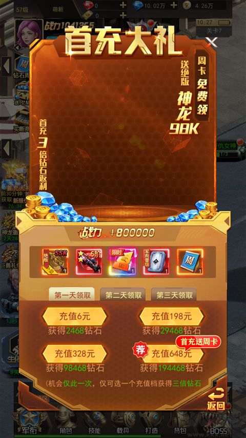 第八秩序官网版