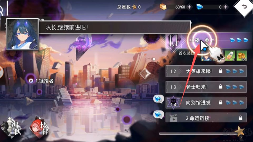 命运神界梦境链接正式版