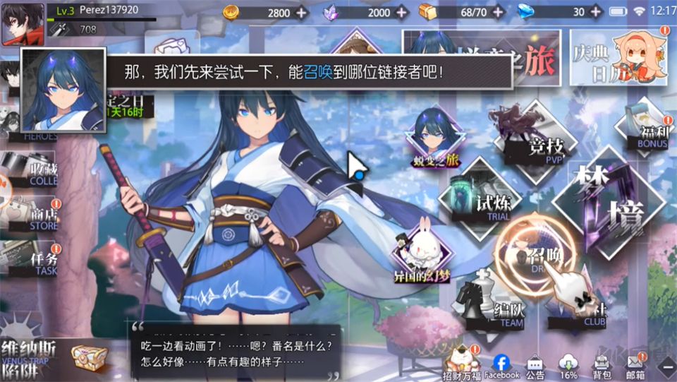 命运神界梦境链接正式版