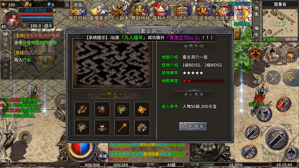 摸金之路免费版
