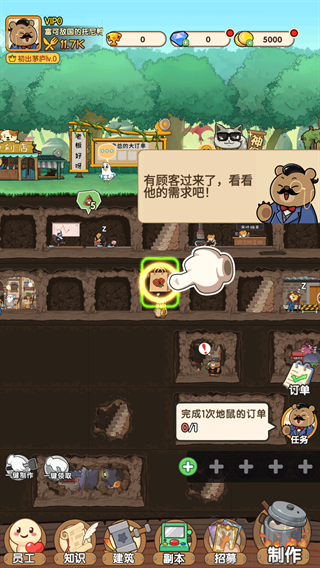 宠物星球
