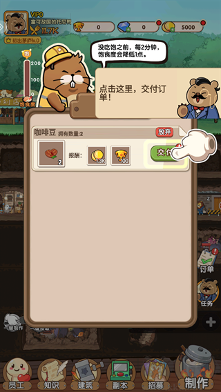 宠物星球