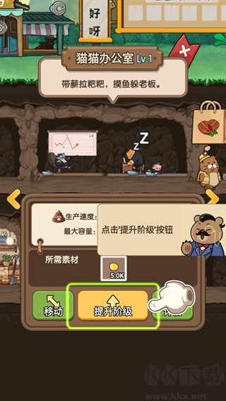 宠物星球