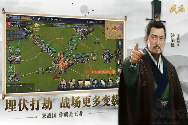 战国九游版