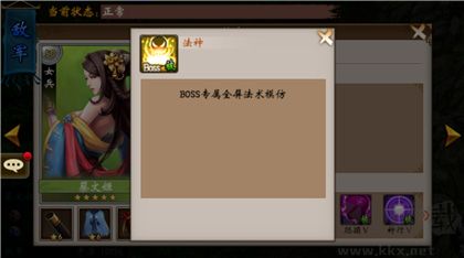 战棋三国九游版