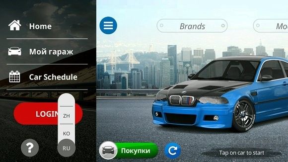 3D Tuning游戏