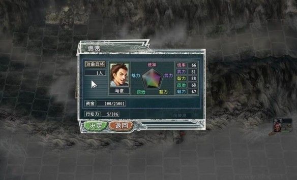 三国志11安卓版