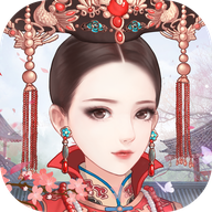 后宫宛如传怀旧版