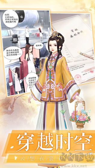 后宫宛如传怀旧版