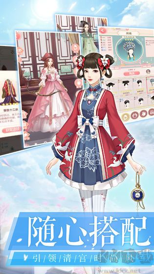 后宫宛如传怀旧版