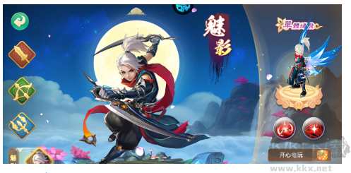 六界飞仙