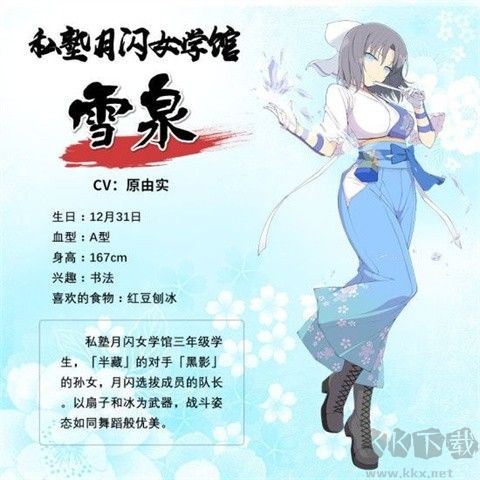 闪乱神乐