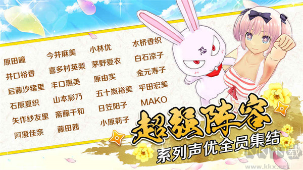 闪乱神乐