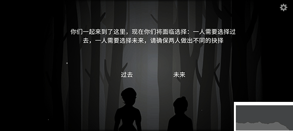 双人绣湖解谜