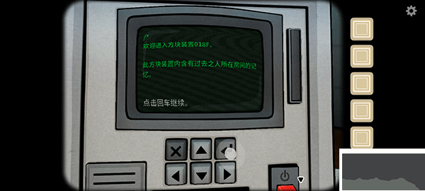 双人绣湖解谜