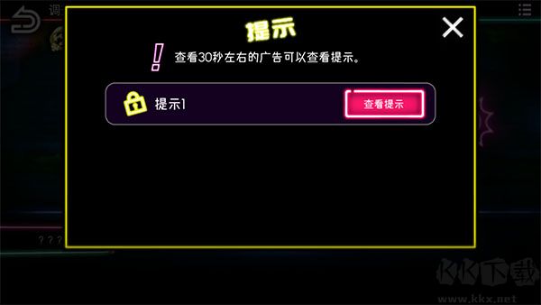 绝望监牢