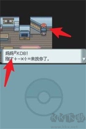 口袋妖怪钻石手游版