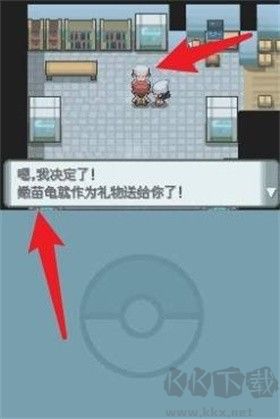 口袋妖怪钻石手游版