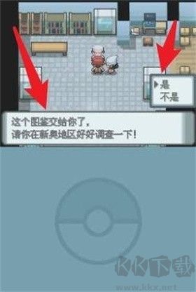 口袋妖怪钻石手游版