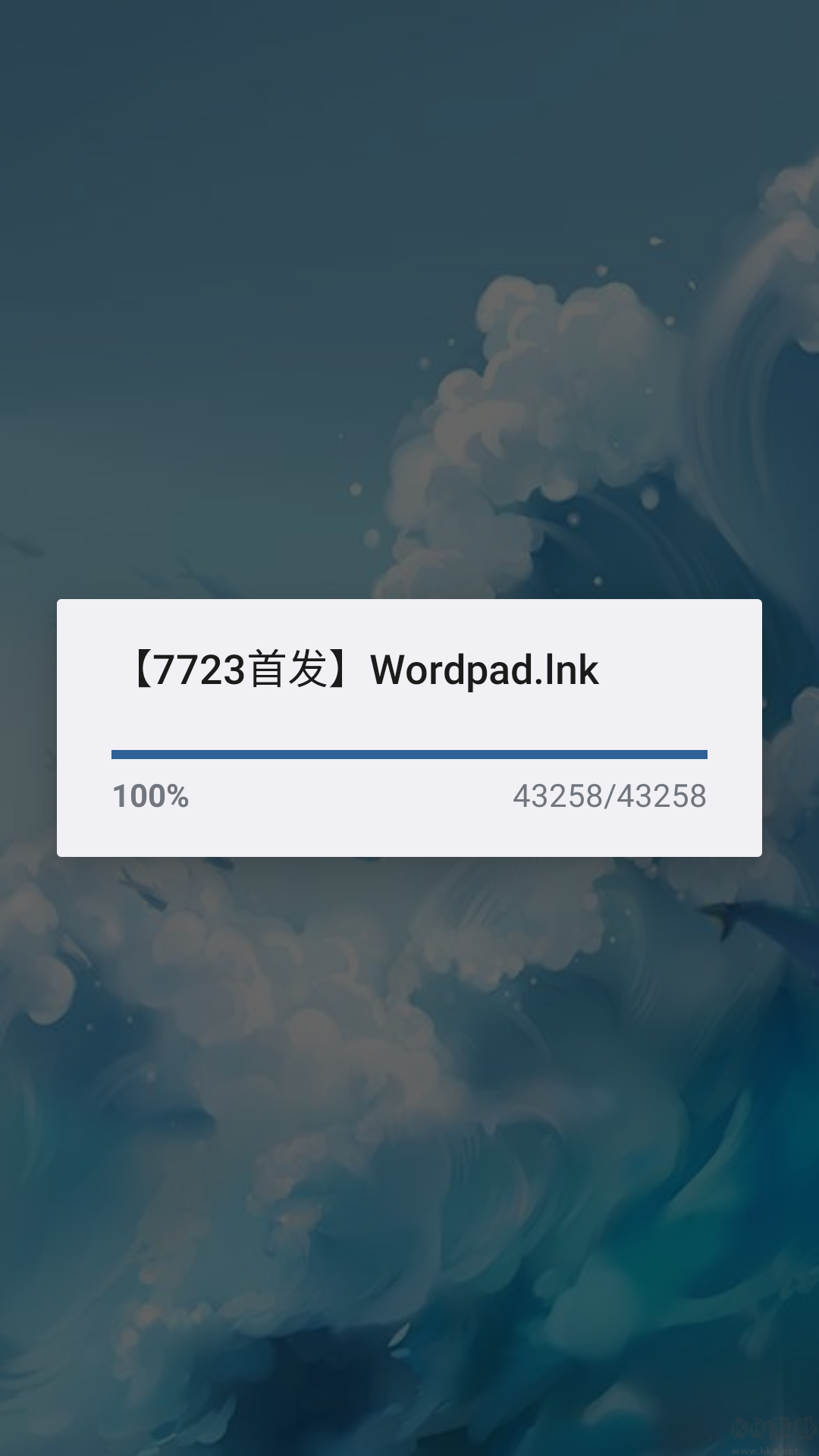 深海鱼隐秘世界