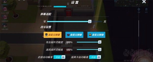 神明模拟器