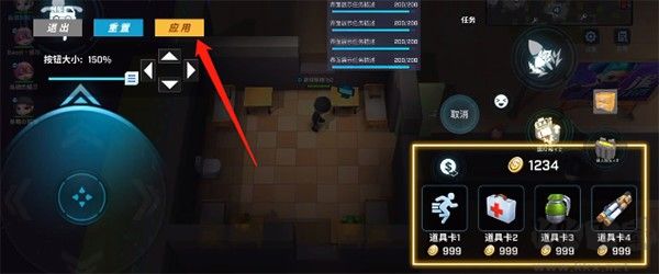 神明模拟器