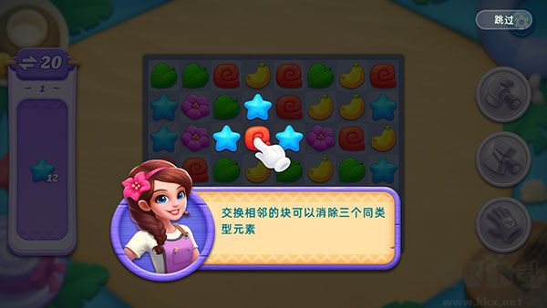 房间装饰岛屿安卓版