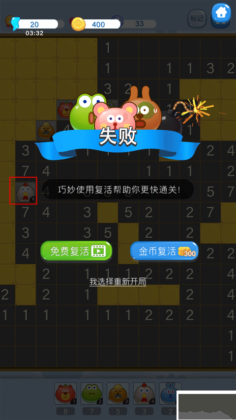 塔塔怪兽游戏