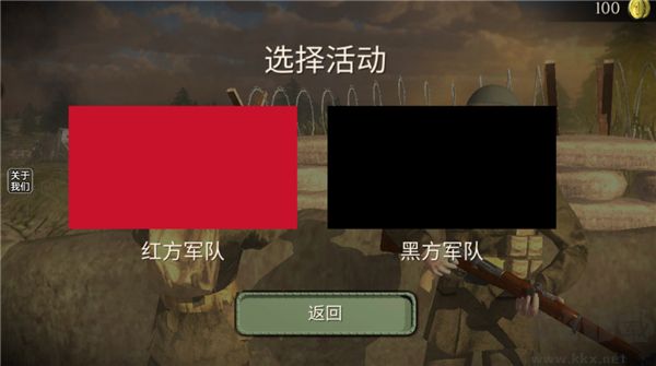 欧洲世界大战九游版
