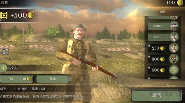 欧洲世界大战九游版