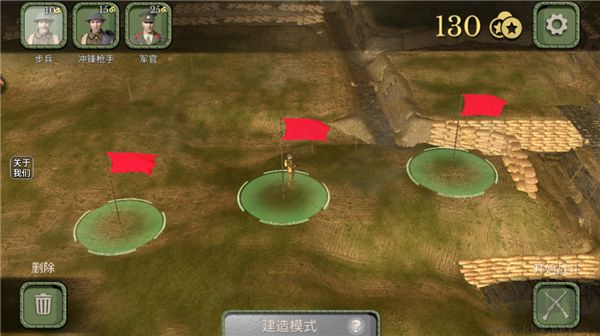 欧洲世界大战九游版