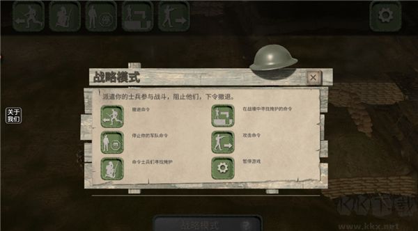 欧洲世界大战九游版