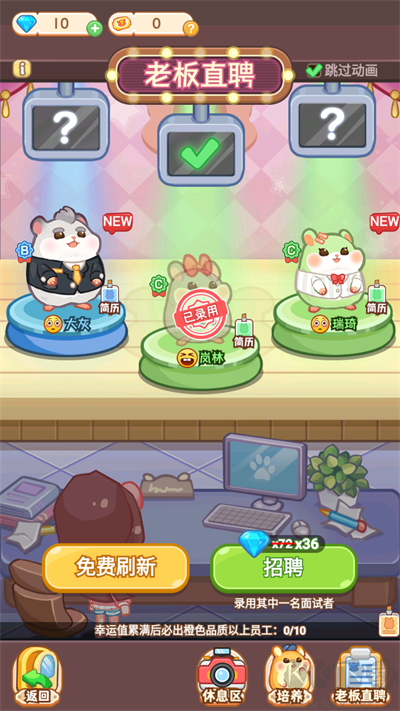 王牌店长九游版