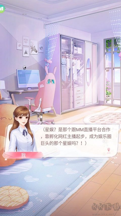 星途恋曲