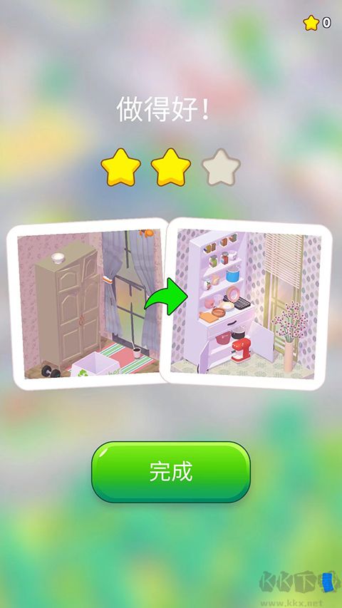 装饰人生游戏