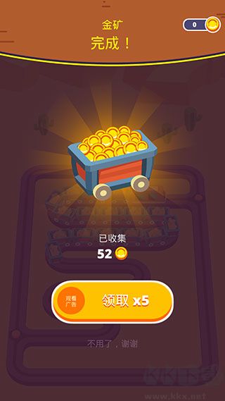 出租火车
