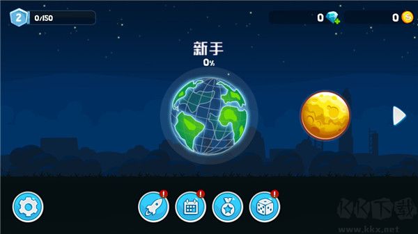 爬坡太空车