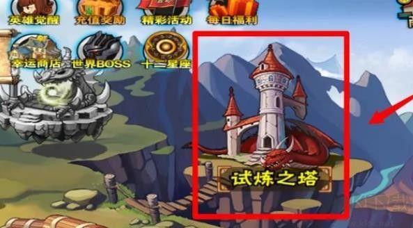 幻想英雄OL官网版
