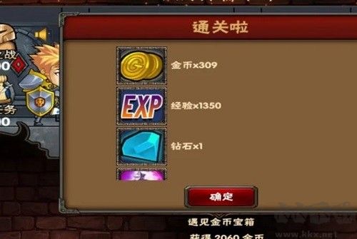 幻想英雄OL官网版